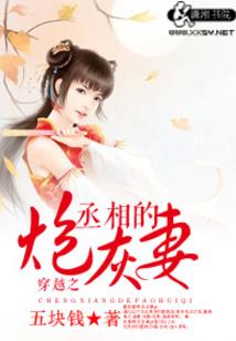 傲慢与偏见与吸血鬼