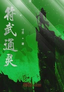 创作之路上的艰