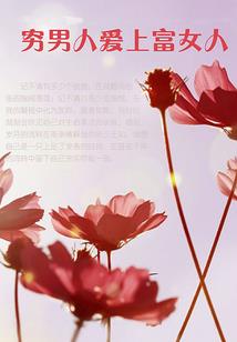 苟在仙界肝熟练度
