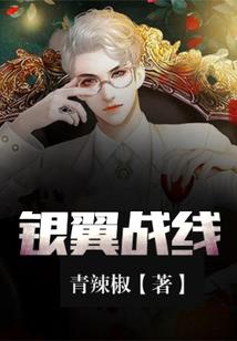 阴阳之鬼恋