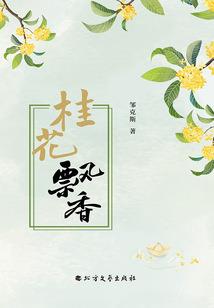 微笑进行时
