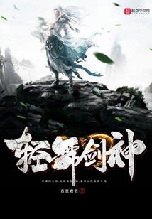 天缘轮回