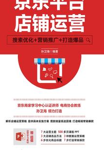 海贼王之逆转未来