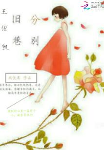 末世青囊书