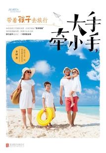 大同转