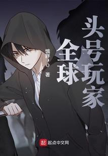 一场大梦