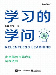 麻雀要革命