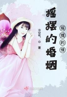 驱魔传人：我的僵尸男友