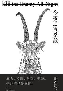 灭世星劫