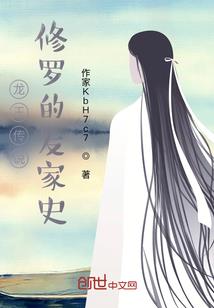 兄弟战争之妹妹杀手好纯