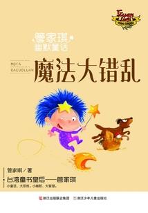 茉莉馆
