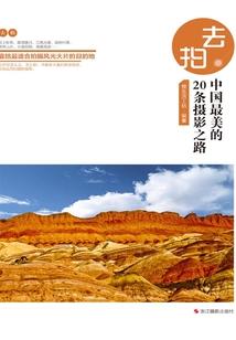 重生鉴宝小甜妻