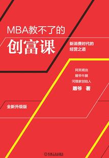 校草大人，放马过来！