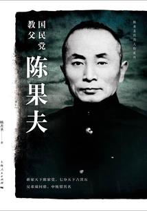 大学回忆录