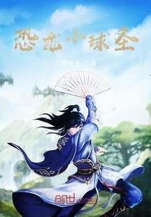 请别对我说不