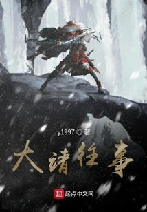 青春的闲言碎语