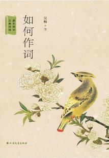 艺海拾珍