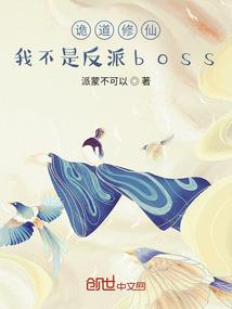 网游异域之仙者林尘