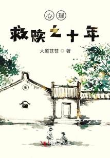 九命草