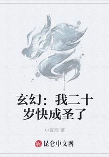 天蝎的诱惑爱上你