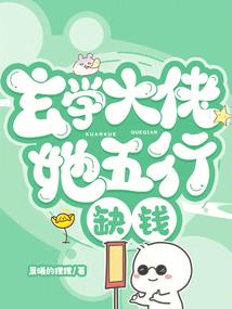 第五神耀