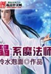 我将机遇带给了东方