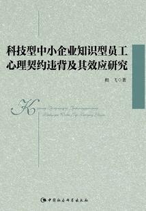 踏天仙道