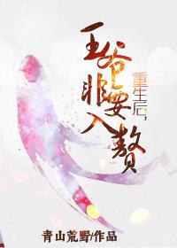刀破剑绝