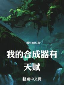 地球上最后一个人浩然