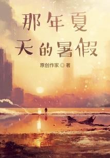 地球之臂