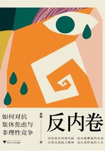 深宫佳人泪