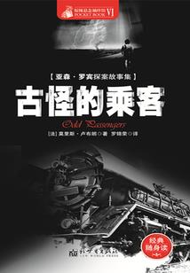 金陵缭乱