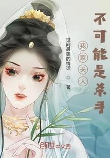 快穿反派，宿主太怂肿么办