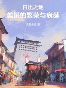 我挺好