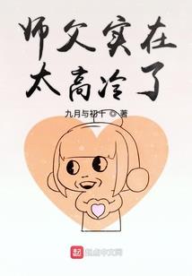 九仙榜
