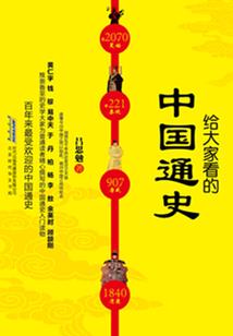 星海传