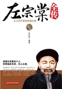 狂孽的刀