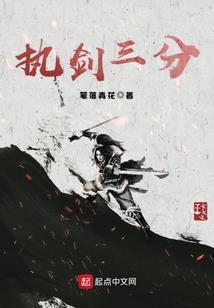 天书世界系统