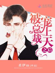 夏目友人帐之青色瞳孔