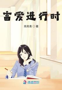 双面罗刹