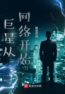 帝国第一宠：墨少，坏坏坏！
