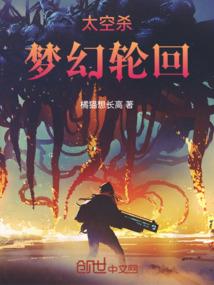 故事从头何来拥有