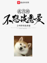 剑仙修炼手册