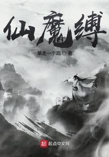 前妻撩人总裁大人请自重
