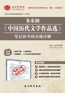 胜天半步