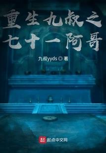 异界之轮回召唤师