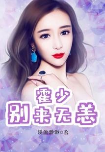 命定抉择