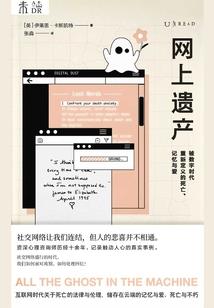秦陨记