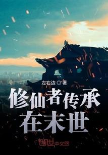 武之穷境