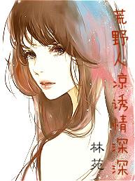 真心对你好